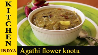 Agathi flower kootu  Agasti flower curry for rice  sesbania grandiflora recipes [upl. by Dylan]