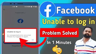 🔴Facebook Unable To Login Problem 2024😥  An Unexpected Error Occurred Please Try Logging In Again [upl. by Natehc]