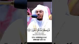 শেরা মুহূর্ত সুবহানাল্লাহ viralvideo vip india islamik tilawat tilawato shorts short funny [upl. by Myrtia]