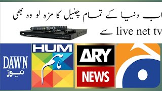 Live Net TV APK Download for Android  Live TV App 2019by Technical world [upl. by Atinek329]