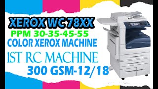 COLOR XEROX MACHINE  WC XEROX 7830783578457855  1ST RC MACHINE AVAILBLE  COPIERTECH TAMIL [upl. by Nalehp]