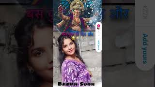 Suno Ganpati Bappa morya new latest song shortsfeed shortvideo remix shivanivaishnav shorts [upl. by Werdma115]