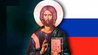 Mystical Christian Jesus Prayer Russian  Prayer of the Heart  Noetic Prayer [upl. by Dollie100]