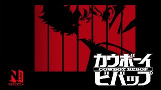 Cowboy Bebop OP  Tank  Yoko Kanno and Seatbelts  Netflix Anime [upl. by Hufnagel]