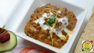 Masoor Dal Makhani  By VahChef  VahRehVahcom [upl. by Simaj]