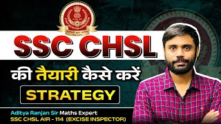 SSC CHSL Strategy 2024  SSC CHSL Syllabus 2024  Aditya Ranjan Sir Strategy chsl sscchsl2024 [upl. by Rior509]