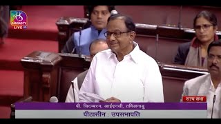 P Chidambarams Remarks  The Appropriation No5 amp No4 Bills 2022 [upl. by Kciredorb737]