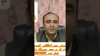 بچےاور ماں کو ٹی بی کی دوائ کب دیناضروری ہے؟ [upl. by Standish]