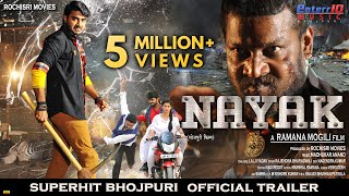 Naayak 2013  Malayalam Full Movie  Ram Charan Teja  Kajal Agarwal  Malayalam Movie 2013 [upl. by Ytok]