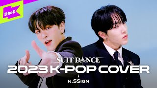 KPOP 연말결산 5세대 아이돌부터 3세대까지 엔싸인이 수트로 모아봄ㅣENHYPEN SKZ NCT ZB1 TXT NewJeansㅣnSSignㅣ수트댄스플러스 [upl. by Yonita]