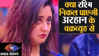 Bigg Boss 13 Weekend Ka Vaar क्या Rashmi Desai Arhaan के धोखे को समझ पाएगी   Shudh Manoranjan [upl. by Aneerol]