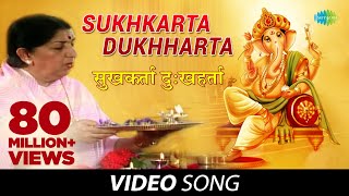 Ganpati Aarti  Sukhkarta Dukhharta  Lata Mangeshkar  Devotional Songs  Marathi Songs [upl. by Py847]