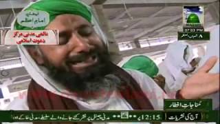 Wonderful Kalam  Kab Gunahon Se Kinara  Naat Khawan of Madani Channel [upl. by Jac]