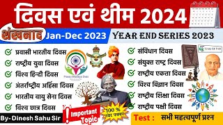 Current Affairs 2024  Days and Theme 2024  दिवस और थीम  Crazy GkTrick Year End Series [upl. by Anawik]