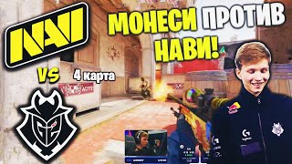 МОНЕСИ ПРОТИВ НАВИ Полный Матч  NAVI vs G2  INFERNO  BLAST Premier Fall Final 2024 [upl. by Lesna528]