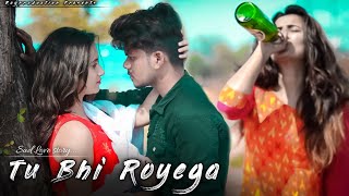 Tu Bhi Royega  New song  Sad love Story  Bhavin Sameeksha Vishal  Tiktok Viral Song 2020 [upl. by Heddy]