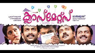 Classmates malayalam full movie [upl. by Aribold364]