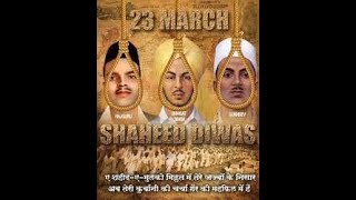 23rd March 1931 Shaheed a Bhagat Singh Fansi scene [upl. by Iad]