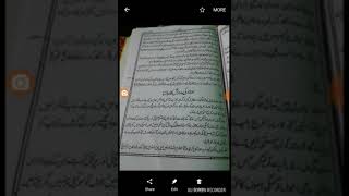 Deyobandi molana ki kitab bahishti Zewar ki gandi ebaraten [upl. by Torto]