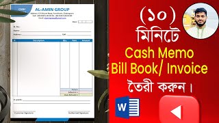 How to make a Cash Memo Bill Invoice Design in MS Word  Bangla Tutorial [upl. by Latoye]