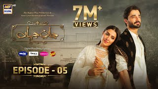 Jaan e Jahan Episode 05 Eng Sub Hamza Ali Abbasi  Ayeza Khan  5 January 2024  ARY Digital [upl. by Meeharb]