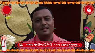 রজত জয়ন্তীবর্ষে ত্রিবেণী কালনা রোডের দুর্গাপূজা [upl. by Egbert]