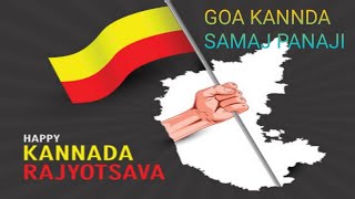 KANNADA RAJYOTSAV 2023GOA KANNDA SAMAJ PANAJI RAJYOTSAV KANNADA RAJYOTSAV KARNATKA STATEHOOD DAY [upl. by Eeroc]