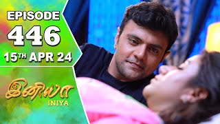 Iniya Serial  Episode 446  15th Apr 2024  Alya Manasa  Rishi  Saregama TV Shows Tamil [upl. by Yemac]