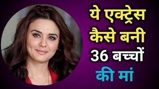 ये एक्ट्रेस कैसे बनी 36 बच्चों की मां  How this actress became the mother of 36 children [upl. by Neret946]