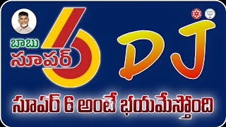 CHANDRABABU SUPER SIX DJ REMIX  TDP SUPER SIX  TDP AND JANASENA TROLLS  YSRCP DJ SONGS 2024 [upl. by Willard746]