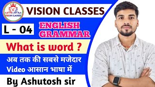 What is word  ll शब्द क्या हैl How to make word from letter  By Ashutosh Ashu sir Part 04 [upl. by Eidarb]