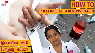 quotHow to Inject Insulin  A demonstration  இன்சுலின் எடுத்துக் கொள்வது எப்படி [upl. by Klina]