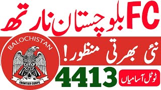 Fc Balochistan north 67 bage upcoming jobs 20232024fc jobs today all jobs update [upl. by Andrej]