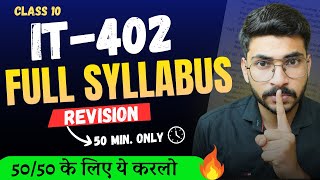 Full Syllabus Revision IT 402 Class10 Information Technology Full Syllabus Revision Class 10 [upl. by Dreda]