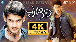 Pokiri 4k Telugu Movie Remastered  maheshbabu ileanadcruz  purijagannadh [upl. by Blithe]