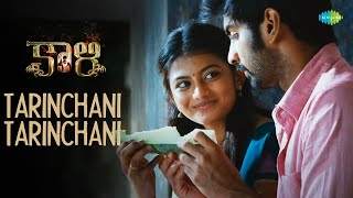 Tarinchani Tarinchani Video Song  Kaali Movie Songs  Atharvaa Murali  Anandhi [upl. by Ardnassak]