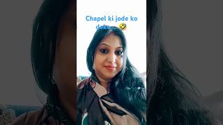 chapel ki jode 🤣comedyviralshort [upl. by Kirsten]