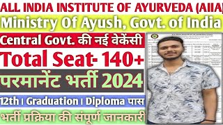 Ministry of Ayush Non Teaching Recruitment 2024  Ministry of Ayush Vacancy 2024  Central Govt Jobs [upl. by Lacefield817]