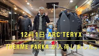 【ARCTERYX 】THERME PARKA が札幌のアウトドアショップFLHQに入荷しました。 [upl. by Ahsieit]