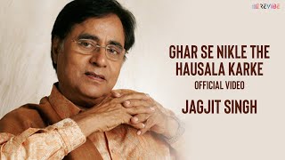 Jagjit Singh  Ghar Se Nikle The Hausala Karke Official Video  Ghazal Songs [upl. by Rosario]