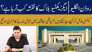 Rudn Enclave Executive Block  Rudn Enclave latest balloting updates  Rudn Enclave Islamabad [upl. by Kina367]