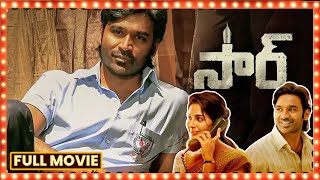 Sir Latest Block Buster Telugu Movie HD  Dhanush  Samyuktha  South Cinema Hall [upl. by Imot573]