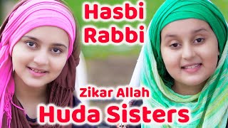 New Heart Touching Beautiful Naat Sharif 2022 Hasbi Rabbi Pt5 Zikar Allah  Huda Sisters  HiTech [upl. by Karolina682]