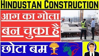 Hindustan Construction Share Latest News  HCC Share Analysis [upl. by Airamak]