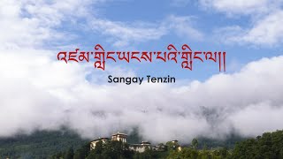 Zamling Yangpai Lingla  Sangay Tenzin [upl. by Brom]