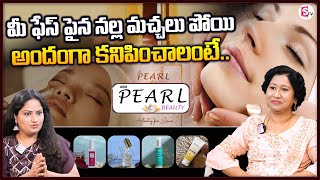 ARM Pearl Beauty Face Whitening Cream  Best Fairness Cream for Skin Whitening SumanTV [upl. by Morrie380]