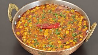 Chana Dal Masala  Dhaba Style Chana Dal Tadka  Masala Chana Dal Recipe  चना दाल तड़का ढाबा स्टाइल [upl. by Arries]