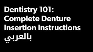 Prosthesis Denture insertion Instructions [upl. by Gretal388]