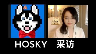 Cardano的meme币：HOSKY采访 HOSKY [upl. by Bethina]