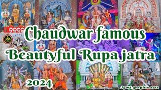 Chaudwar rupa jatra bhasani cuttack famouse 42 medha or band odisha [upl. by Yesnnyl479]